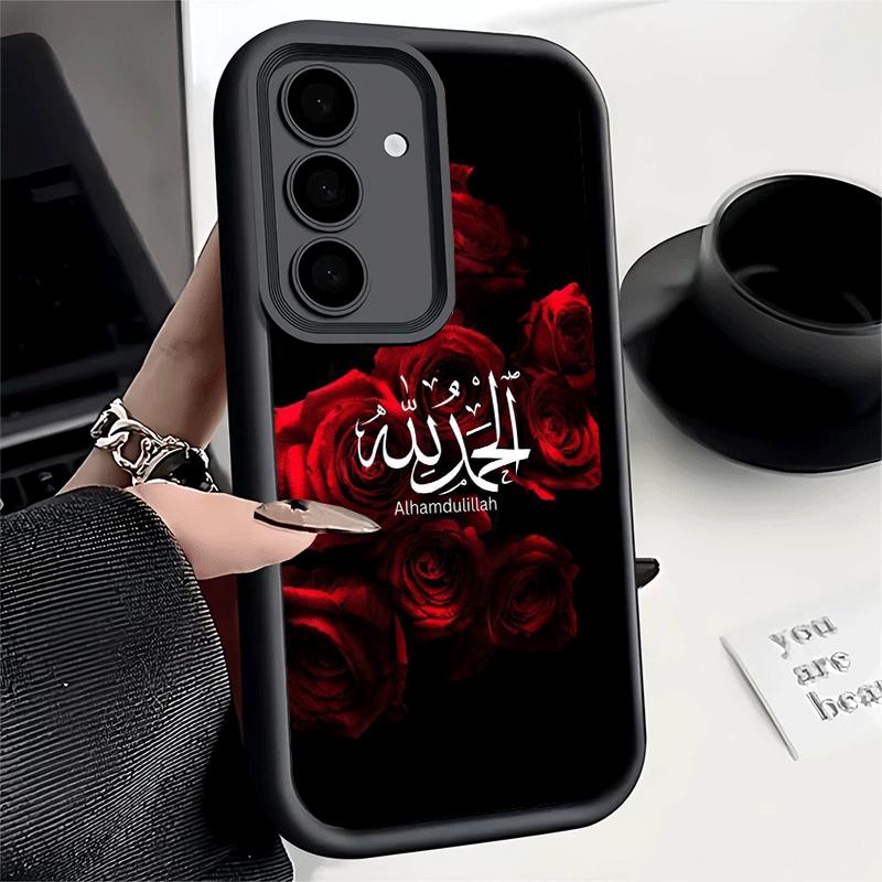 Phone Case for Samsung Galaxy A17 A16 A15 A14 A13 Arabic Islamic Muslim Quotes A56 A36 A26 A55 A35 A25 A54 A34 A24 A53 A33 A23 A