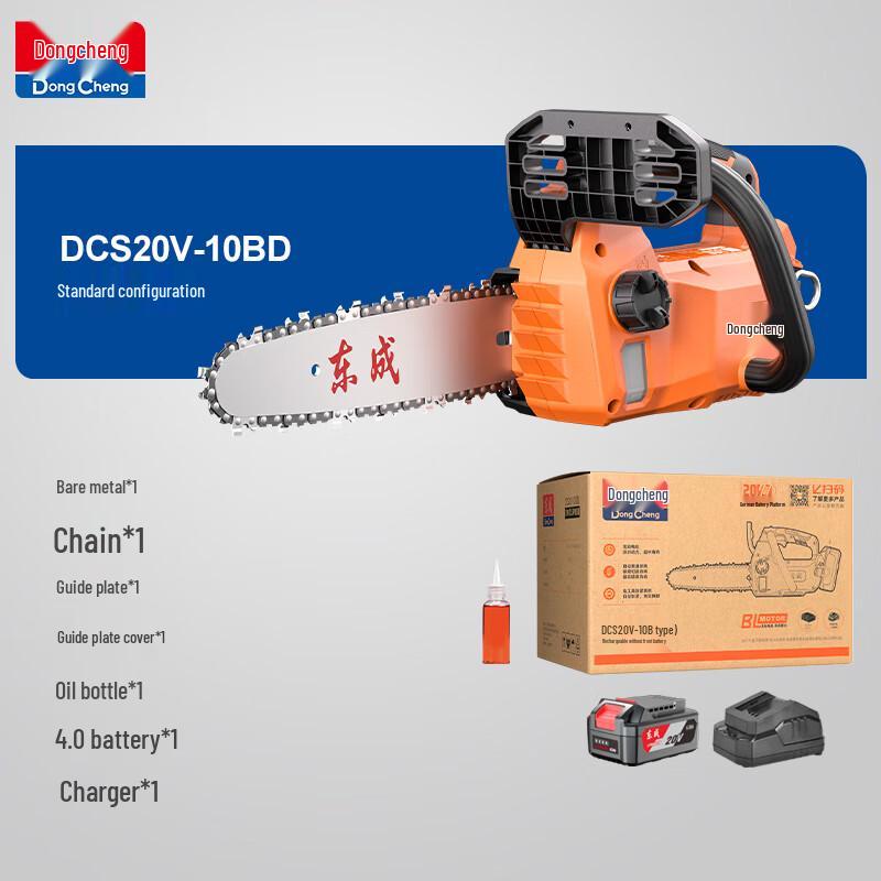 Dongcheng 20V Cordless Brushless Chainsaw CN plug (adapter included)