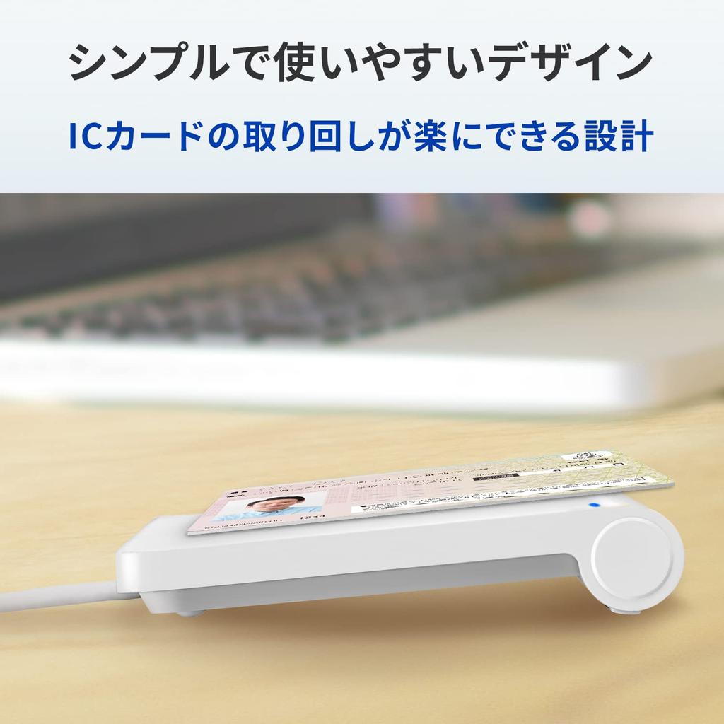 IODATA IC Card Reader Writer Tax Return My Number Card HPKI Card Electronic Vehicle Inspection Card Holder Included Windows Mac Compatible Contactless