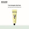 Rock Zoo Scented Hydrating Hand Cream