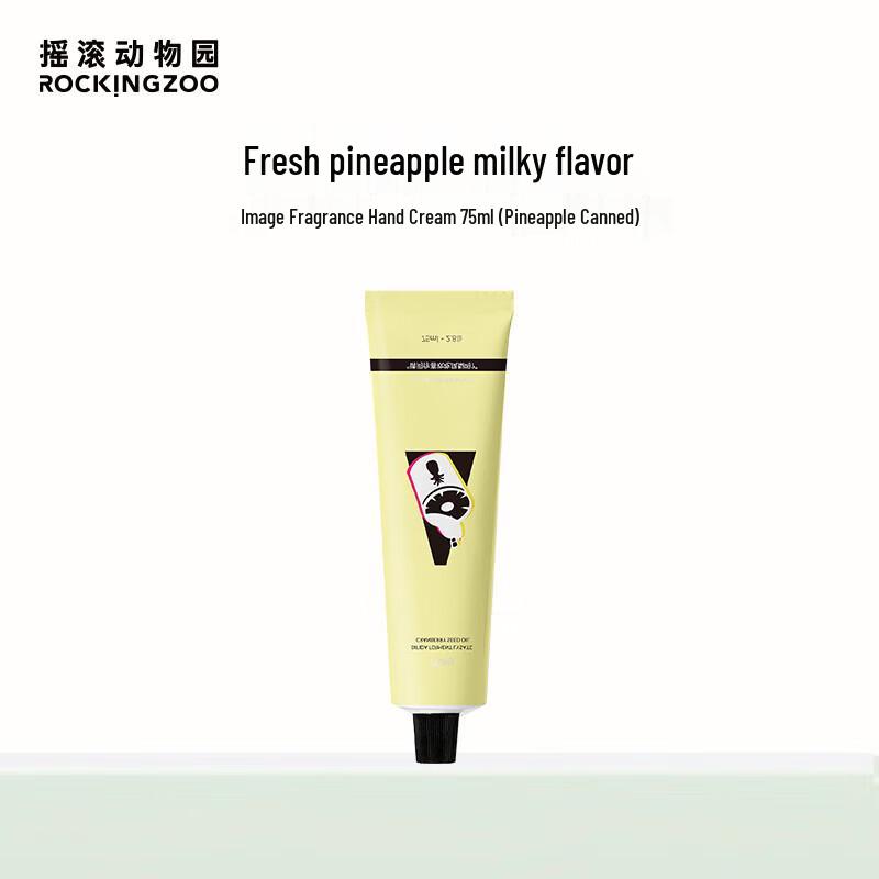 Rock Zoo Scented Hydrating Hand Cream