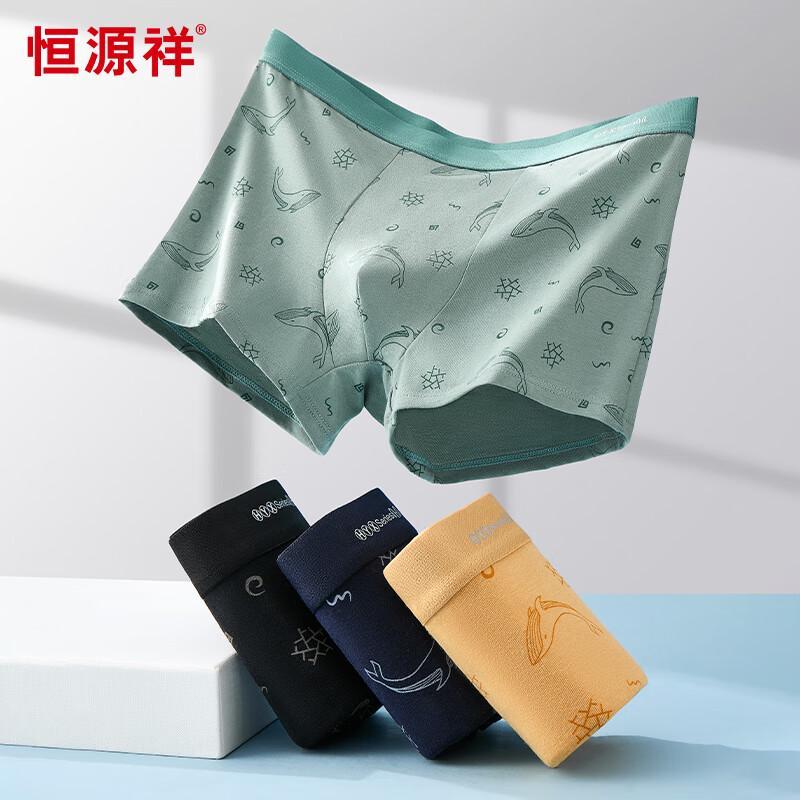 Hengyuanxiang 2024 Summer Teen Boys' Cotton Boxer Briefs 4-Pack