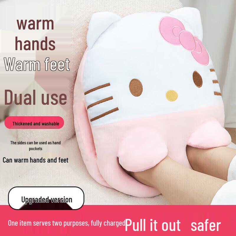 

Rechargeable Hand & Foot Warmer