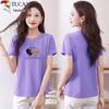 Woodpecker Women's Pure Cotton Casual Short Sleeve T-Shirt