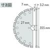 Lobtex Ebi DM Blade ACK14 ACK-14
