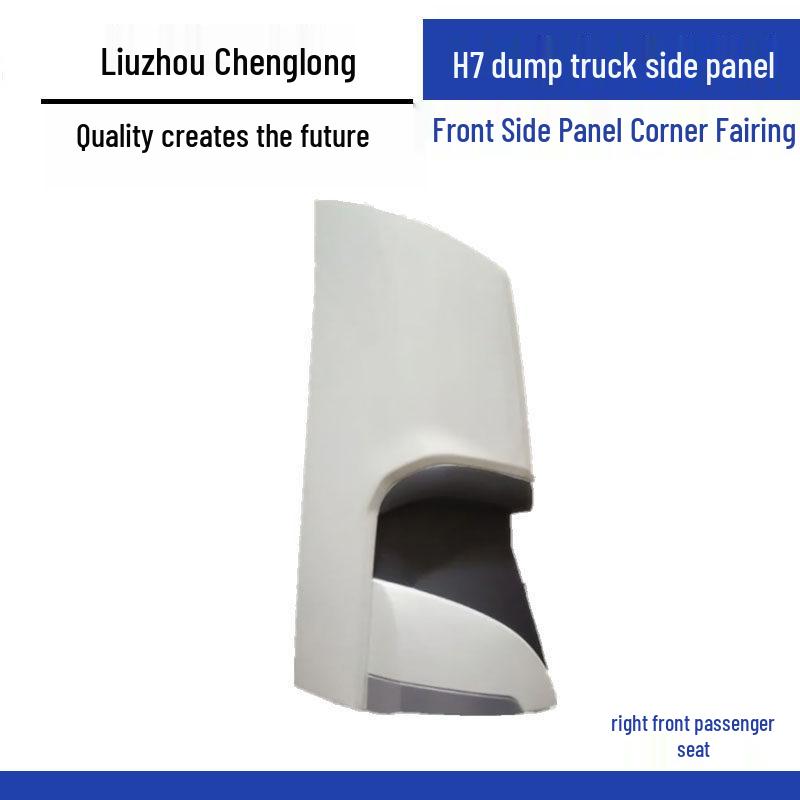 Chenglong H7 Dump Truck Side Panels, Corner Protectors & Air Deflectors Standard