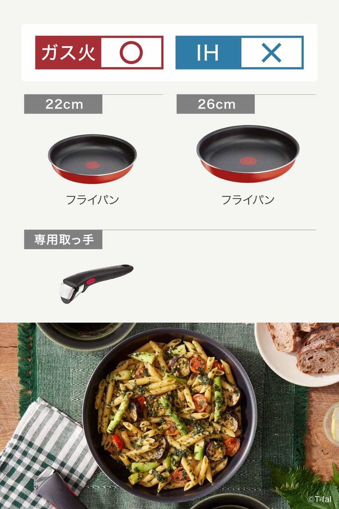 Tefal Pot and Frying Pan Set with Removable for Gas Fire Free of Harmful Substances Such As Neo Paprika Red L15193 Handle, 3-piece Set, Only, PFOA,