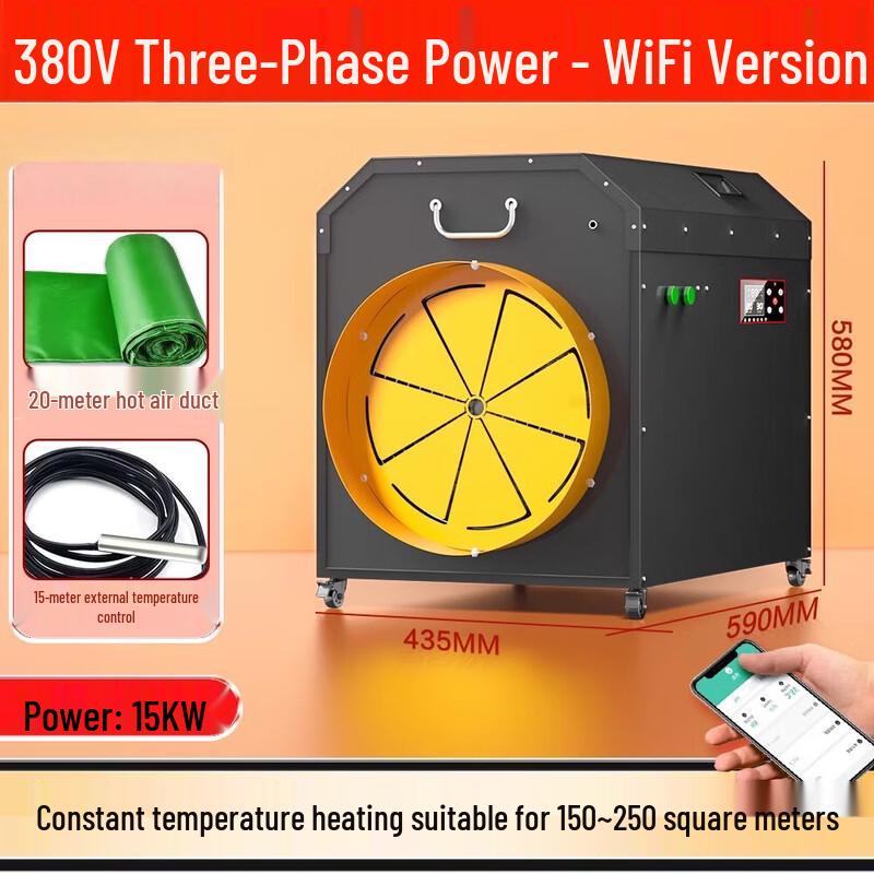 CAMEL Industrial Electric Heater Fan