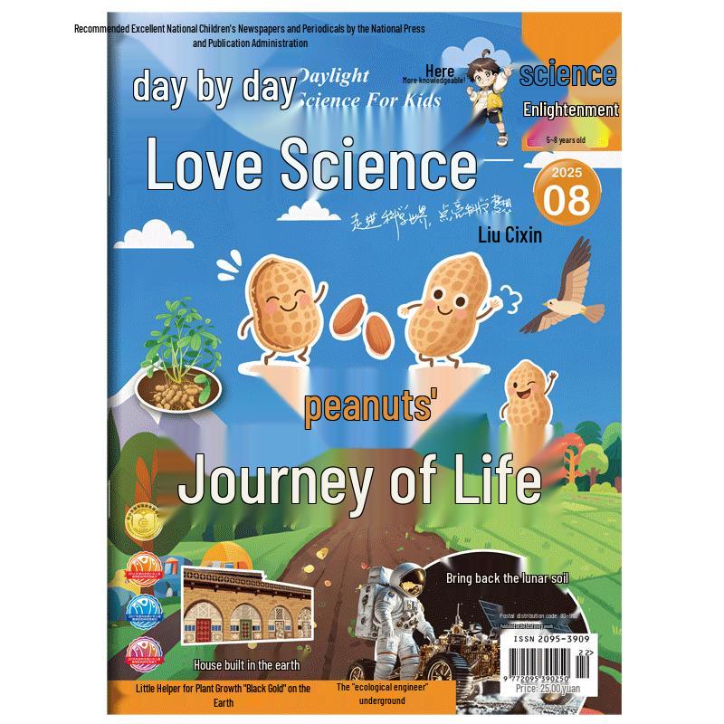 Everyday Science Magazine