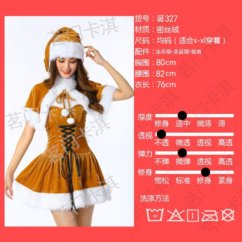 

Рождественский костюм Рождественская одежда Шаль Накидка Вечеринка Бар DS Сцена Женская Рождественская одежда Платье $ Average size