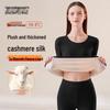 Xuezhongfei Women's Thermal Underwear Set