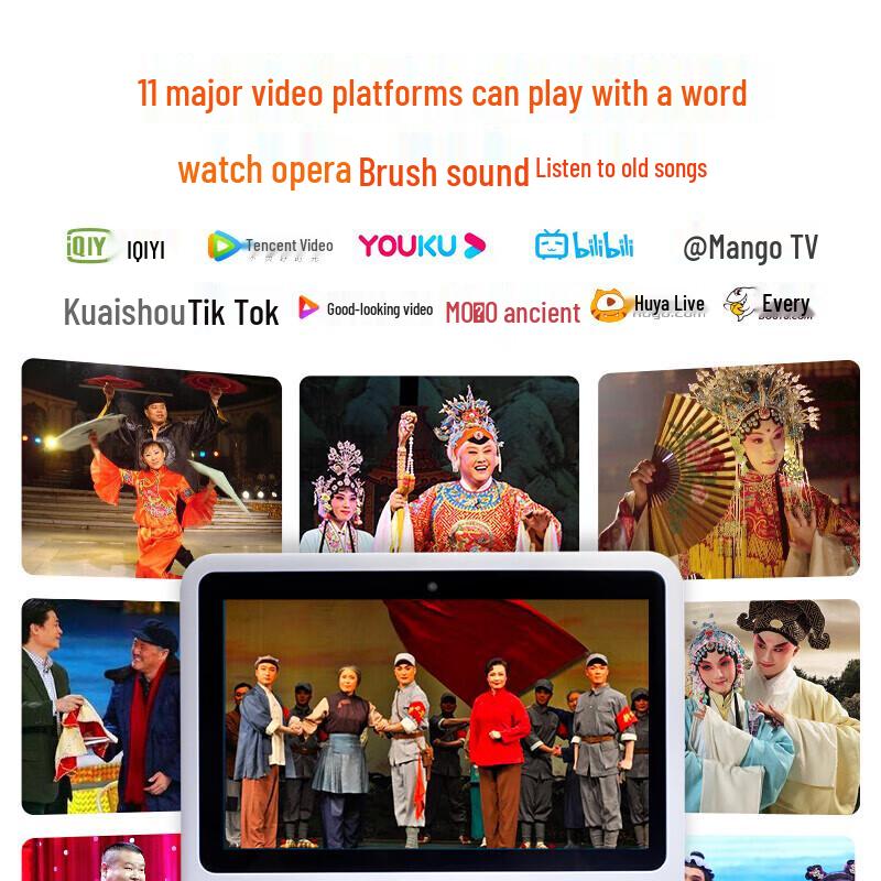 XIAODU Smart Display 1S 7-inch AI Speaker