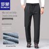 Men's High-Waist Goose Down Padded Trousers