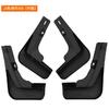 For Geely Lynk&Co LYNK&CO 900 2025 car tire mudguard modification,Mudflaps Front Rear Flares Splash Guards Cover Car Accessorie