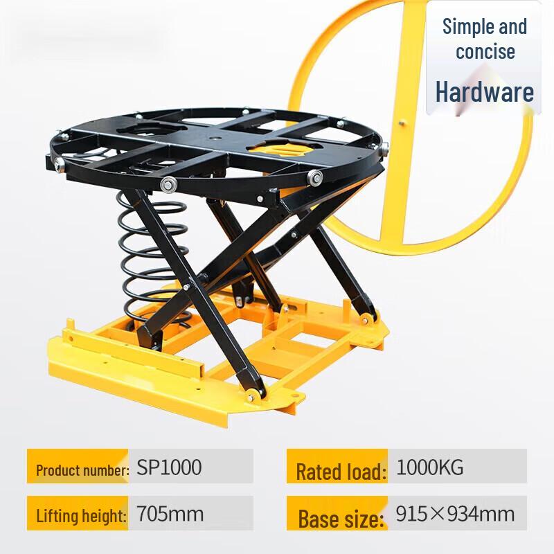 Автоматическая подъемная платформа с пружинным балансиром, штепсель CN (адаптер в комплекте)