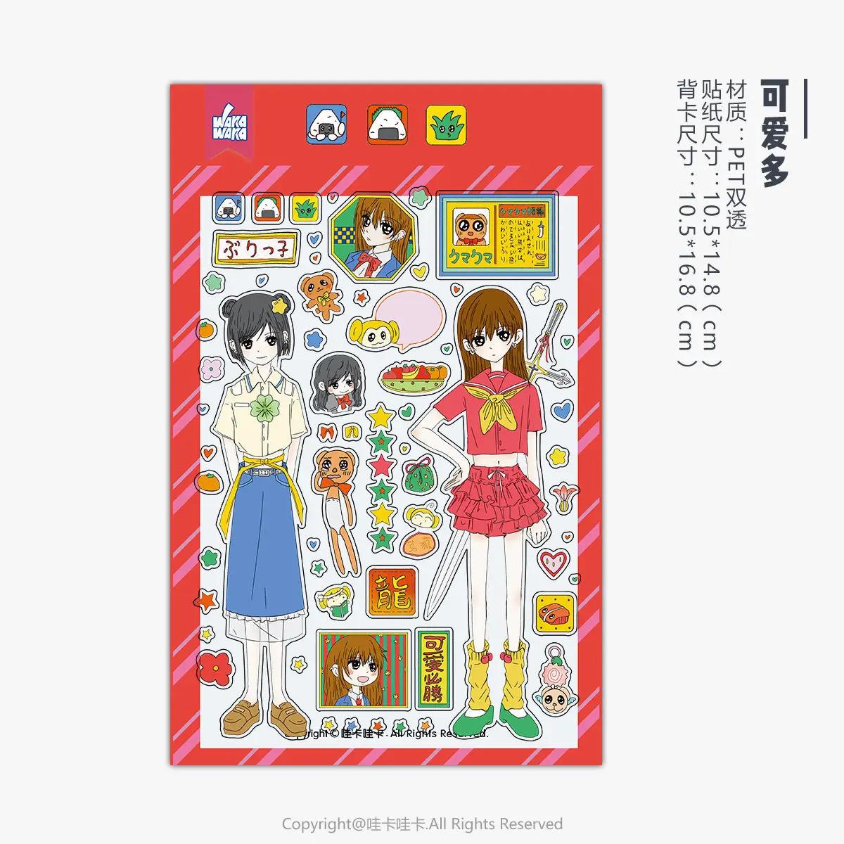 Japanese Character Diy Cute Element Stickers