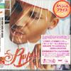 CD RUPEE  One On One First Press Limited Edi WPCR11924 WARNER 2004 Japan ObiRap  HipHopRB Used