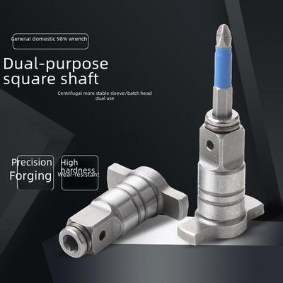 Dual-Purpose Electric Wrench Drill Adapter: Square Shaft & T-Axis Converter