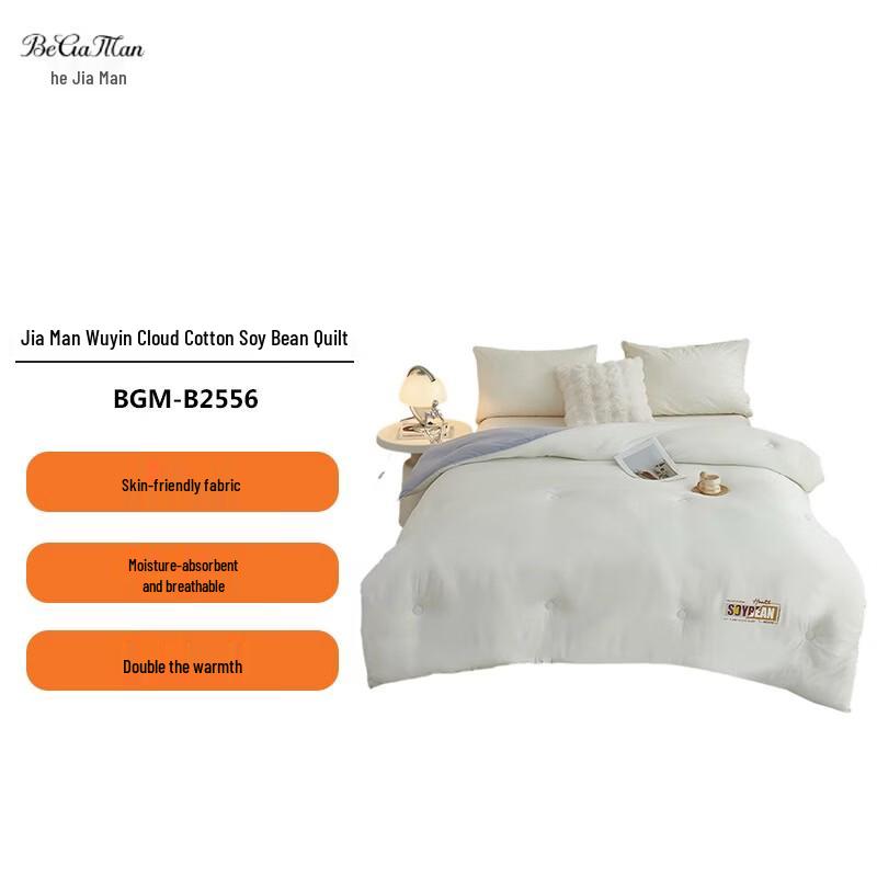 Beigeman Cloud Cotton Soybean Quilt