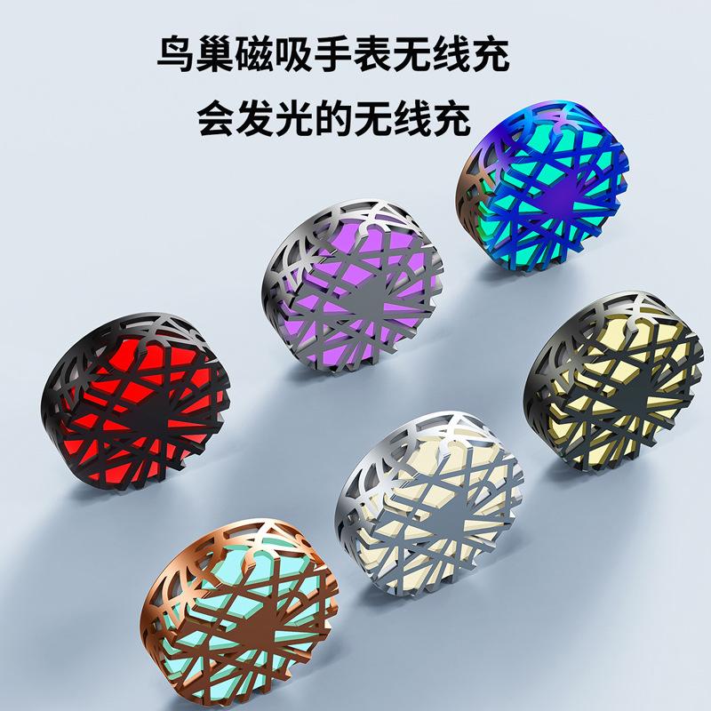 Applicable to Apple Magnetic Watch 1w fast charging wireless charger Bird's Nest lights convenient iWatch watch wireless charging