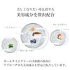 LUREAQU All-Time Cream 50g: Contains 5 Types of Collagen-compatible Peptides, 3 Types of Human-type Ceramides, and Hyaluronic Acid. Moisturizing