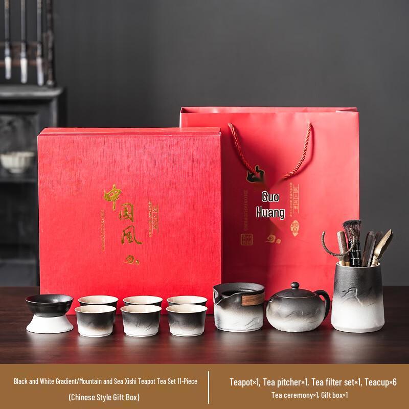 Xunyi Black & White Gradient Xishi Pot Travel Tea Set