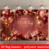 2D Planar Flag 2D Plane - 1 Piece 2D Flag - Birthday Celebration Theme Banner Background