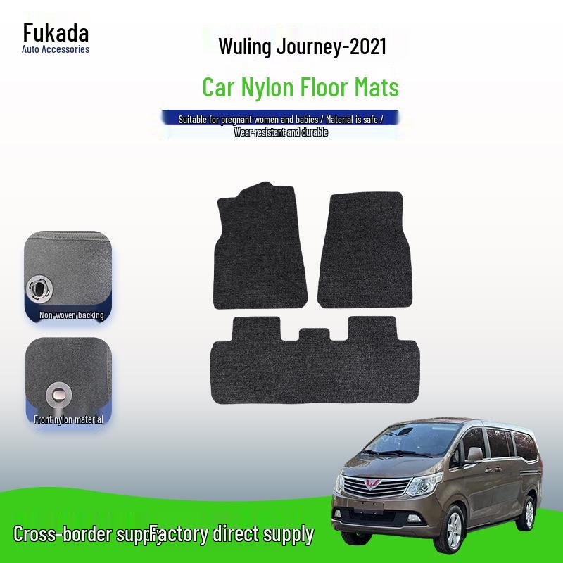 Velour Floor Mats for Wuling Journey-21 Model