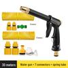 High-Pressure Car Wash Nozzle Spray Gun with Foam Bottle
