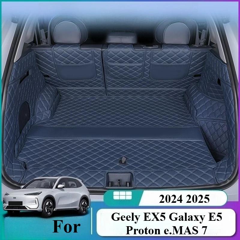 Custom For Geely EX5 Galaxy E5 Proton E.MAS 7 2024-2025 Car Boot Mat Rear Trunk Liner Cargo Leather Floor Carpet Tray Protector