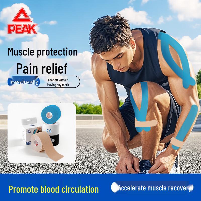 

Peak Kinesiology Muscle Tape One Size