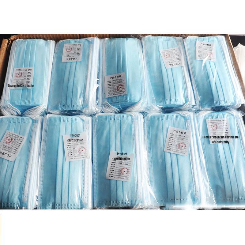 Jingyu Blue 3-Ply Disposable Adult Face Masks