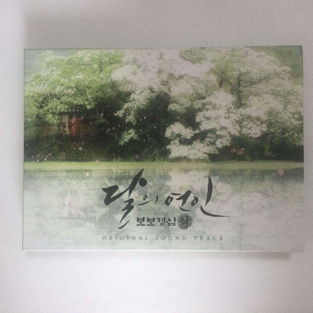 

[USED] Out-of-print Korean drama Scarlet Heart Ryeo OST CD soundtrack