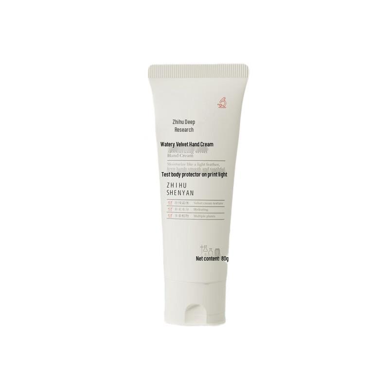 Zhihu Deep Hydrating Fragrance-Free Hand Cream