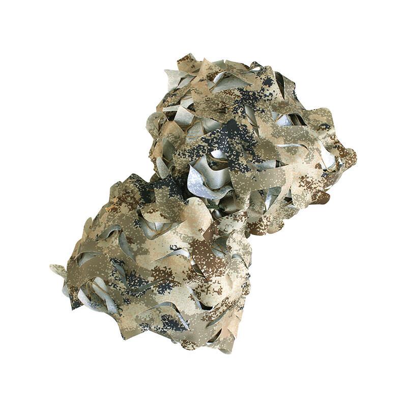 Churing 210D Infrared Anti-Radar Camouflage Net