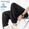 Pantalon Décontracté Effilé en Soie Glacée pour Homme Jeanswest