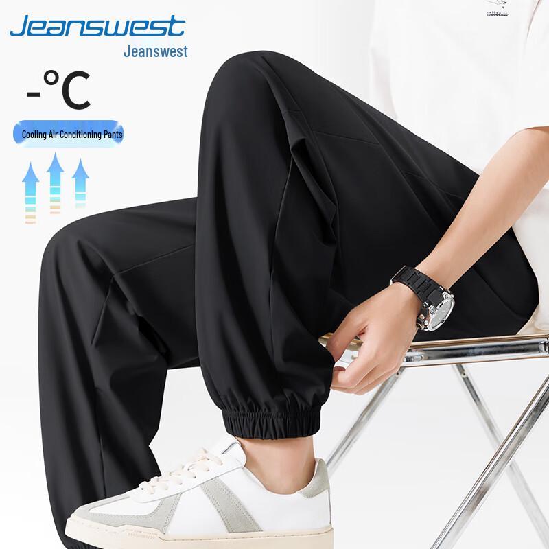 Jeanswest Men's Ice Silk Tapered Casual Pants