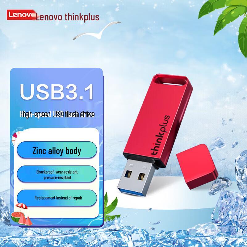 ThinkPlus Lenovo TU100 USB 3.1 Flash Drive