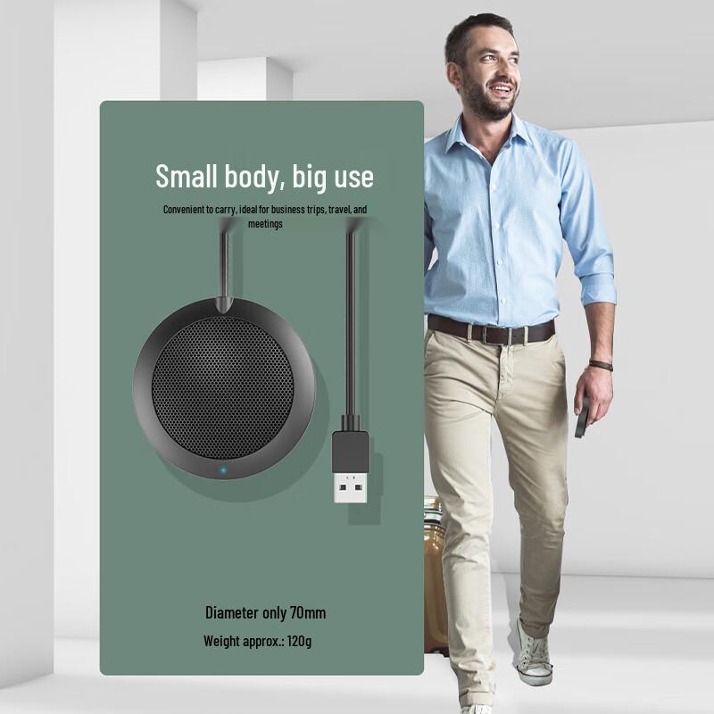 Runpu RP-M10N USB Omnidirectional Conference Microphone (CN version)