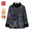 Hodo Women's Elegant Chinese Style Padded Winter Jacket