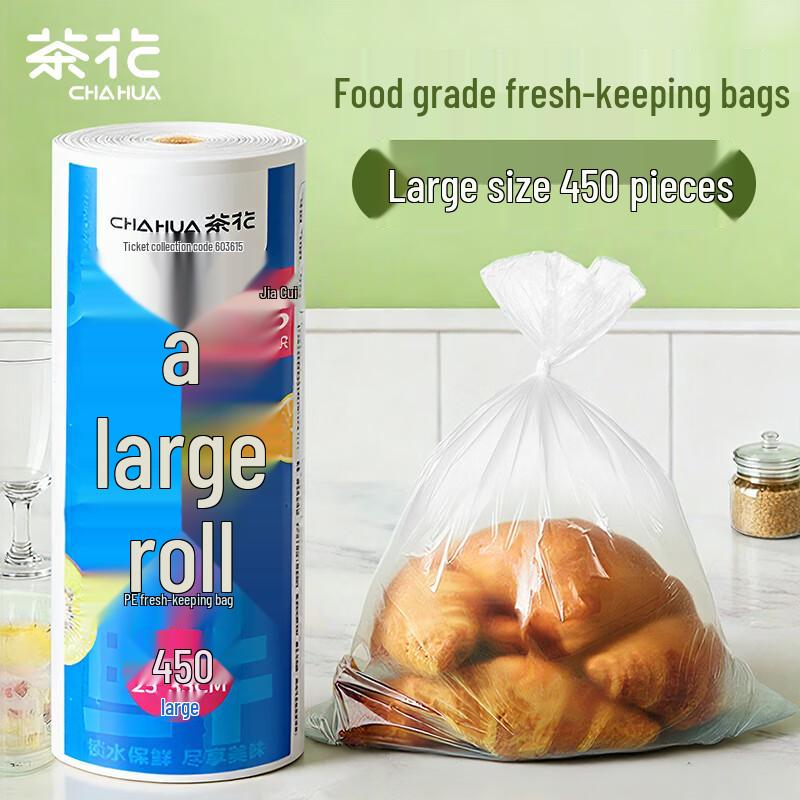 

Camellia Disposable Food Storage Bags