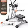 NaiDuo Advanced Abdominal Trainer
