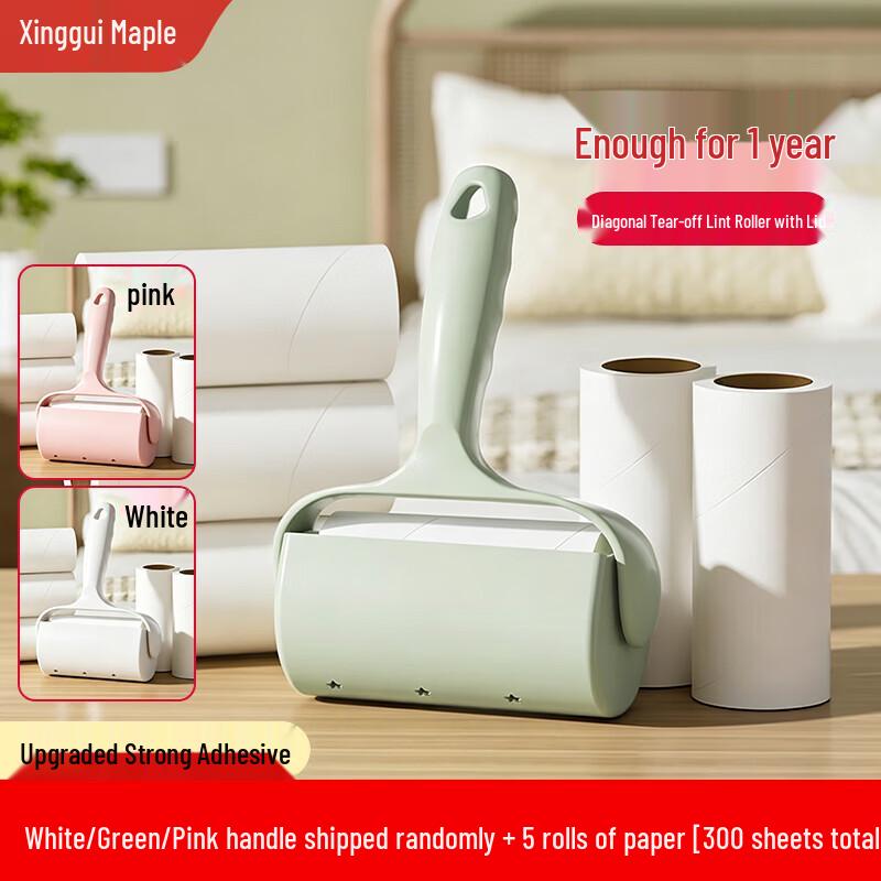 Guifeng Reusable Lint Roller