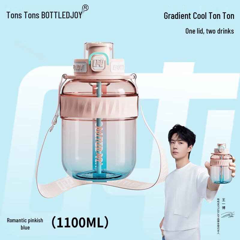 

COOL Ton Ton Large Capacity Tritan Sports Water Bottle