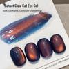 Autumn-Winter Cat Eye Nail Gel: Blue, Purple, Red. Colorful, Whitening, Delicate Silk Glass Beads.