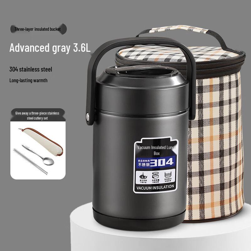 3-Layer 304 Stainless Steel Vacuum Insulated Food Container