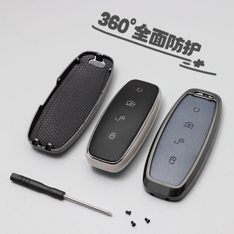 BYD D9 & N7/N8 Men's High-End Key Case with Keychain - Simple Car Accessory