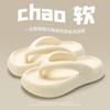 Thick-soled flip-flops for women increase their sense of stepping on shit in summer, wear non-slip cool slippers, simple ins tide beach shoes, seaside