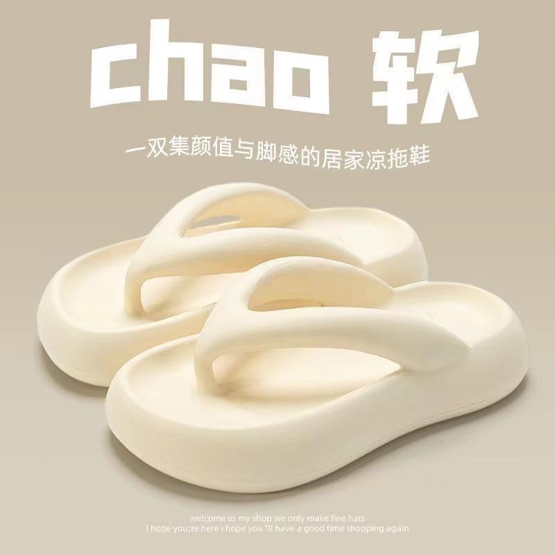 Thick-soled flip-flops for women increase their sense of stepping on shit in summer, wear non-slip cool slippers, simple ins tide beach shoes, seaside