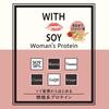 ODEKO Soy Protein [Authorized Retailer] Easy To Drink, Strawberry Flavor, Soy Ingredients, Iron, Vitamins, No Artificial Sweeteners, Beauty-Friendly,